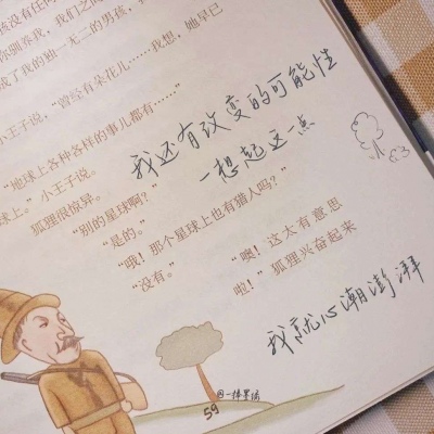 兽设细节刻画技巧福瑞交流群